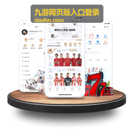 九游网页版入口登录 英雄战纪赛季玩法攻略